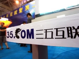 三五互联回复问询函：拟并购标的5亿粉丝量存在重复计算