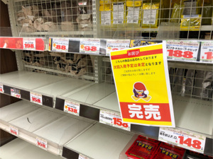 疫情来了抢口罩，为啥日本人还疯抢卫生纸，连安倍都被惊动？