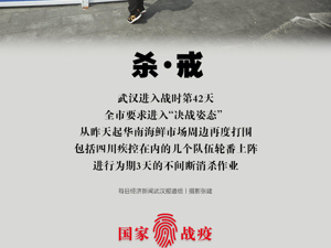 记录页