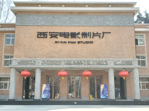 陕西“文化三巨头”同现高层变动……