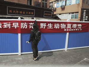 国家战疫丨新冠病毒已突变