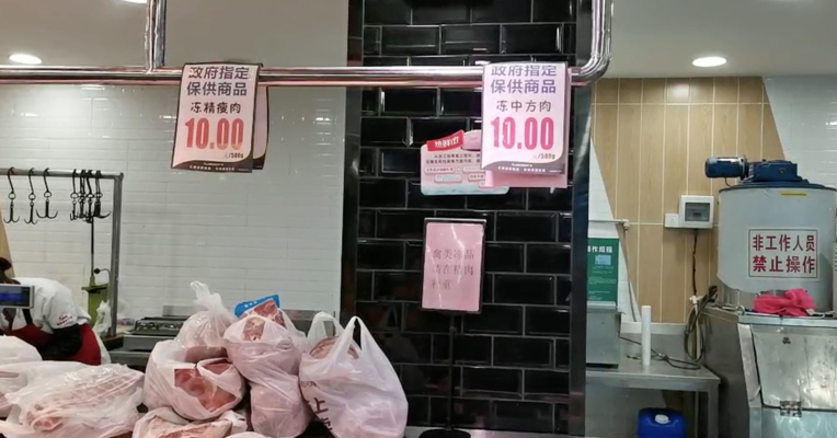 我在武汉·每经记者Vlog（42）：武汉加大储备冻猪肉投放 最低每斤仅10元