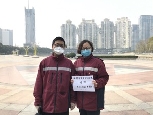 战地日记|成都第四人民医院刘芳：给你的心上建一座温暖坚固的房子