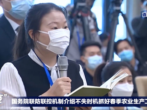 农资企业开工率如何？能否保障重点地区春耕备耕？农业农村部答每经记者提问