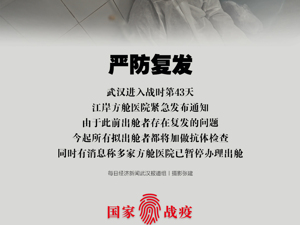 记录页