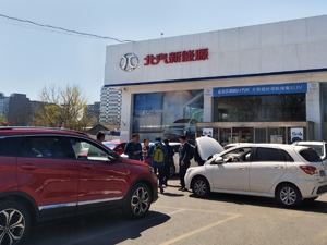 流通协会：车市有望5月恢复正常水平，4S店复工率已达七成