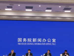交通运输部：3月起免收进出口货物港口建设费   货物港务费等政府定价收费标准降低20%