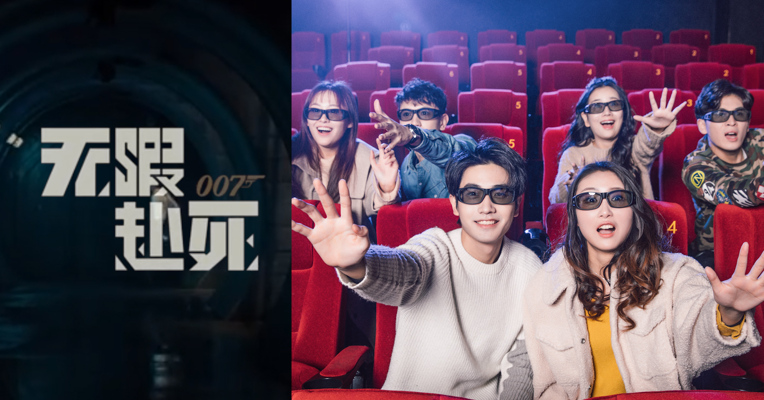 视频丨007调档或损失5000万美元  影片制作成本2.5亿美元