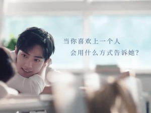 肖战反噬广告主 玉兰油率先被税务部门约谈 …