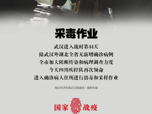 记录页