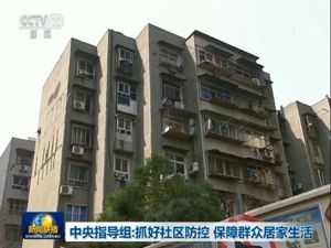 居民向中央指导组喊话后，武汉已派人逐一上门调查诉求！央媒评论：“假的”，真不了！