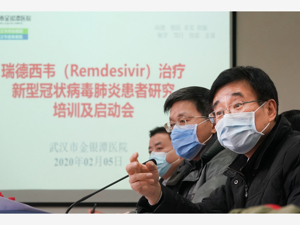 瑞德西韦临床试验效果如何？科技部：目前尚未正式揭盲