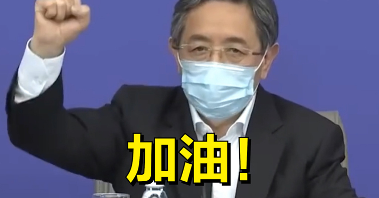 视频丨点赞！90后00后占支援武汉医务人员三分之一