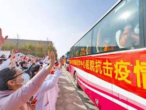 秦医出征记！