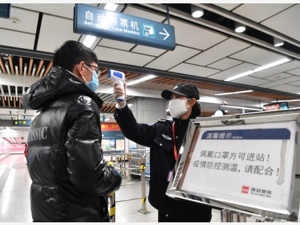 西安复工第一天……〡经济战"疫"