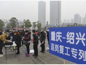 人社部：返岗复工农民工已达7800万，占春节返乡总数的60%