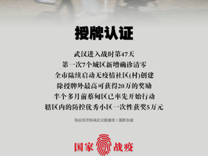 记录页
