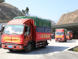 黄果柑线上发布“链云端”，爱心驰援出四川