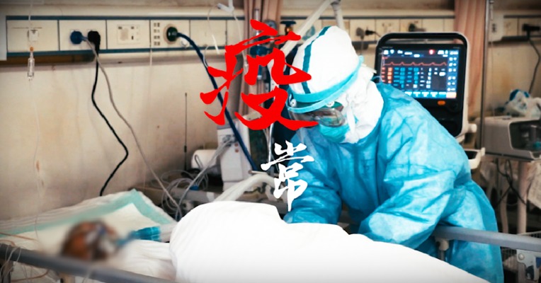 视频｜武汉定点医院的“疫”常：曾一日接诊三千病患