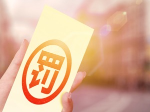 号称300亿规模的老牌私募连领两张罚单：83只基金没备案，创始人直接被禁入市场五年！
