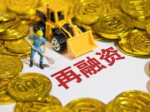 图解丨增发市场有多火？三周72家公司出预案、预计年度融资规模上万亿