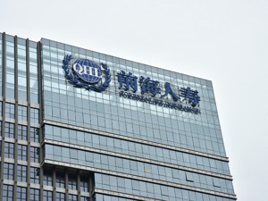 高价卖韶能股份持股给“兄弟”公司  前海人寿称因买入成本较高