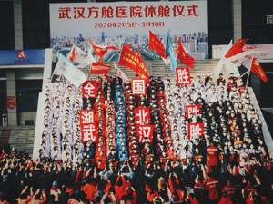 武昌方舱医院最后49名患者出院 14家方舱医院全部休舱
