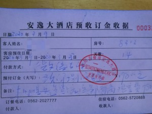 回国后到指定宾馆隔离被收9800元，当地：已退钱