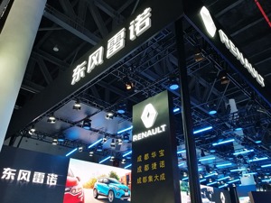 东风雷诺确认副总裁洪浩离职，尚未公布接任者