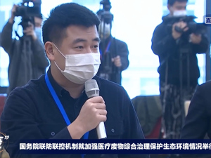 生态环境部回答每经提问：武汉医废处置能力提高到疫情前5倍，当前未对环境产生不利影响
