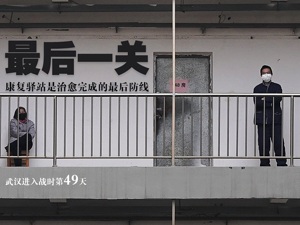 记录页