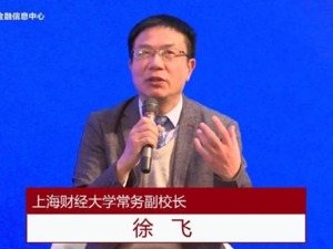 徐飞：面对疫情，企业如何化危为机、转型发展？