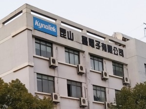 隔离结束回来，公司不见了？昆山一老牌电子公司突然宣布解散