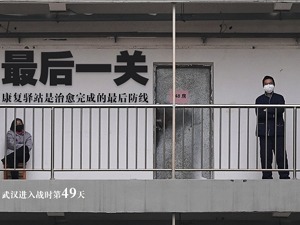 国家战疫丨武汉发热病房医生自述