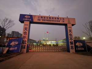 “一条生产线先滚动起来” 湖北企业按风险等级谨慎复工 