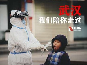 武汉，这是我们陪你走过的70天 