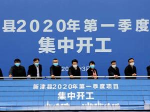 总投资168亿 成都新津34个重大项目集中开工