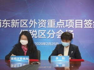 打造数字化、一体化汽车养护生态 埃克森美孚、腾讯与途虎等企业强强联合成立孚创