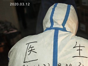 国家战疫丨新冠肺炎已具有大流行特征