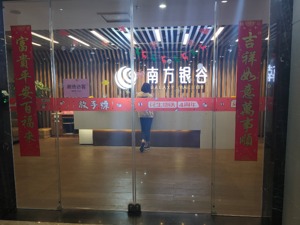 皖通科技前董事长被免  控股股东内部人士：周发展很意外，正商讨处理意见   