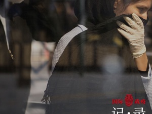 记录页