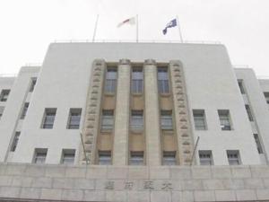 日本大阪府政府职员被确诊感染新冠肺炎