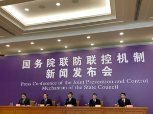 央行已发放抗疫专项再贷款1840亿 企业实际融资成本约1.28%