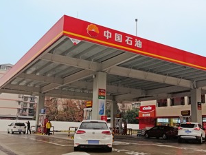 国内油价调价窗口17日开启 或创2013年来最大降幅