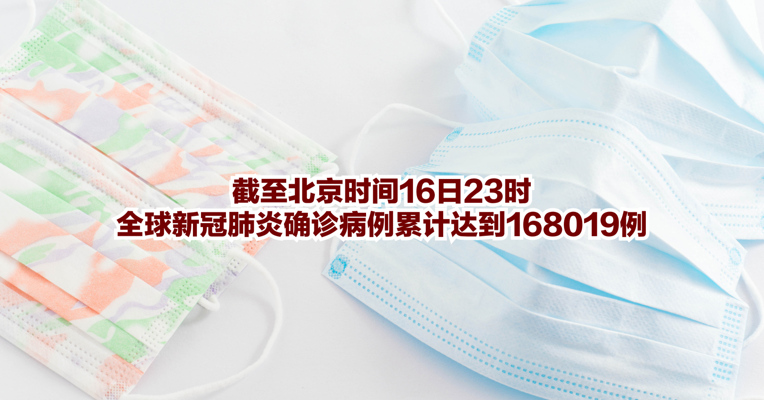 视频丨外媒：或有100万美国人将感染新冠病毒