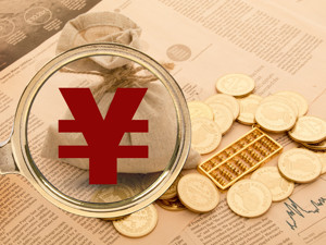 央行：管好用好再贷款再贴现政策  重点支持小微企业复工复产、春耕备耕等关键领域