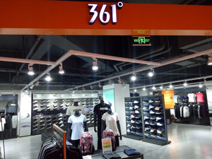 2019年度盈利同比增超40% 361度“品牌重塑”计划初见成效