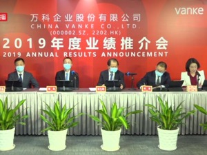 镁刻·年报现场|疫情来袭万科坚持“现金为王”，2019年分红比例不及往年