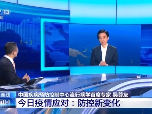 欧洲病例为何增长快？中疾控专家：未把戴口罩作为防护措施