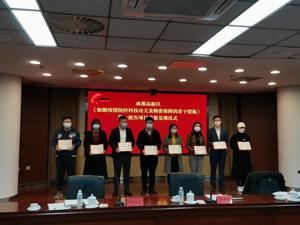 兑现疫情防控首批专项政策资金455万元 成都高新区助力企业加快科技攻关
